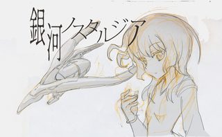 銀河ノスタルジア01